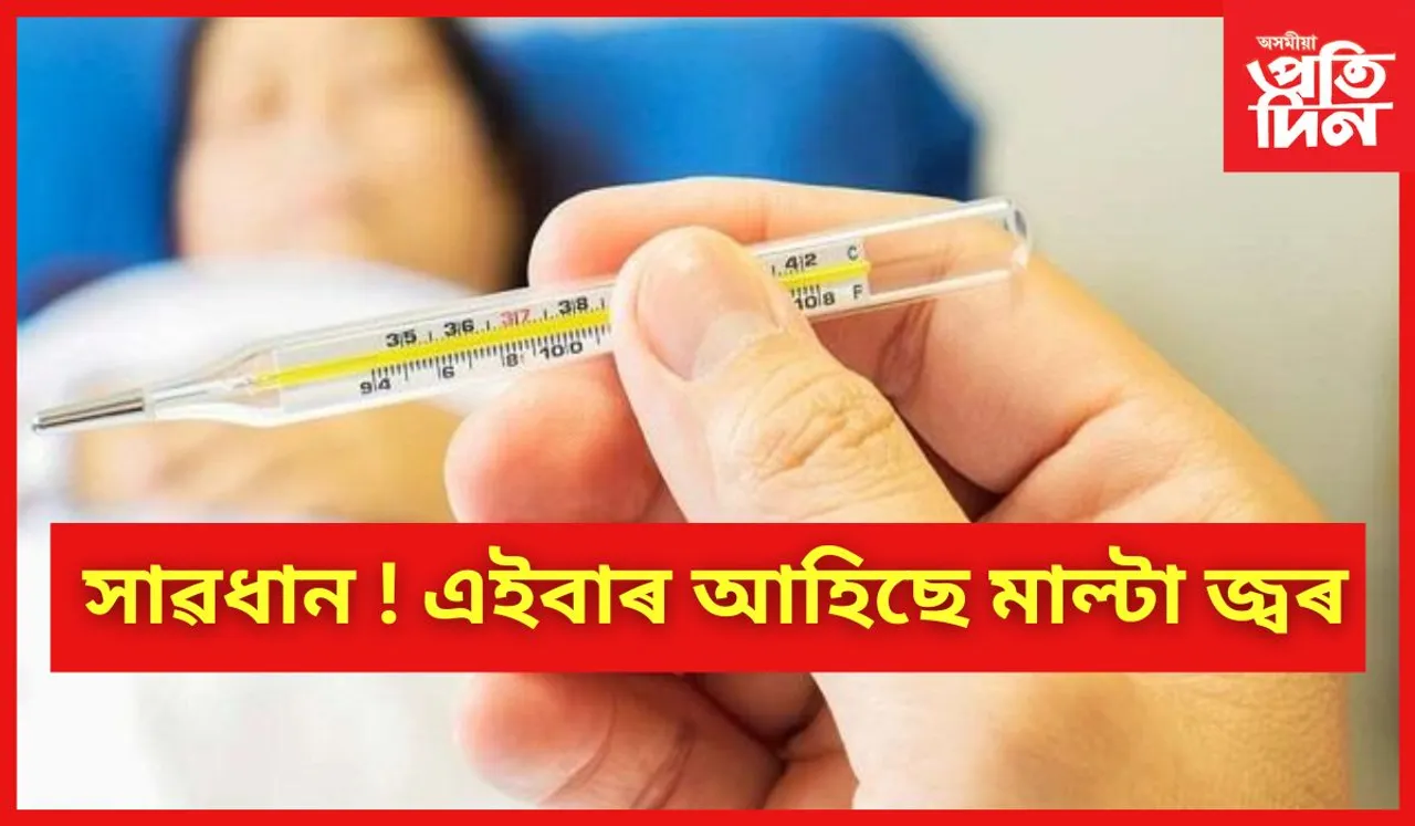 এইকেইটা লক্ষণ শৰীৰত দেখিলে ভুলতো উপেক্ষা নকৰিব